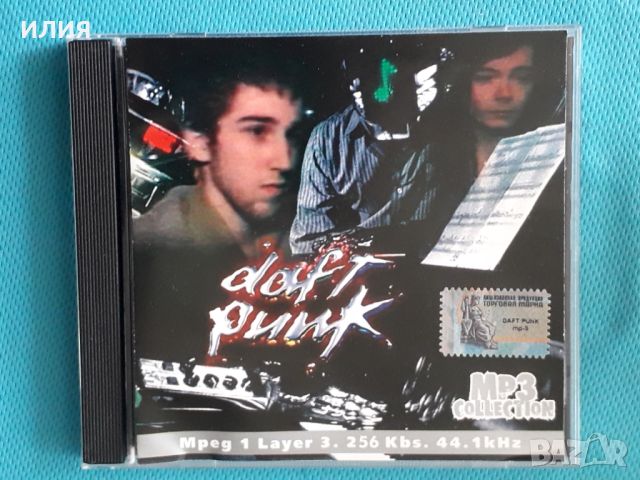 Daft Punk (4 albums)(Disco, French House) (Формат MP-3), снимка 1 - CD дискове - 45684394