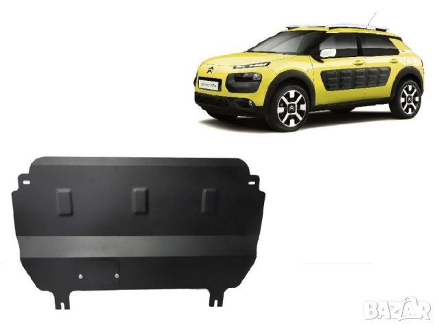 Метална кора под двигател и скоростна кутия Citroen C4 Cactus 2014г +