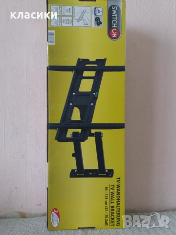 Стойка за стена за телевизор.