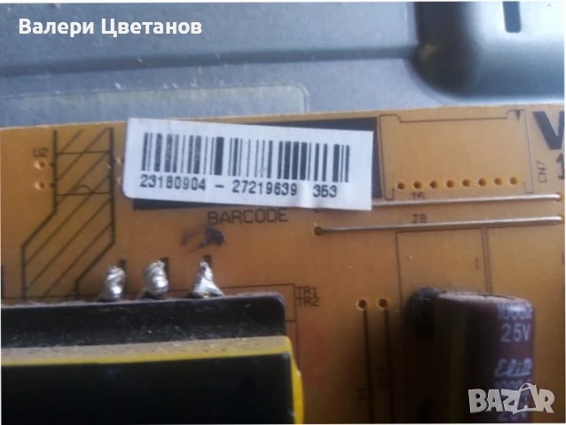 телевизор NEO LED 32272 DL на части, снимка 11 - Телевизори - 51410615