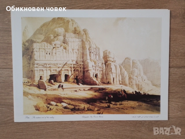 Оригинален албум с литографии на Дейвид Робъртс от 1839 г., снимка 14 - Антикварни и старинни предмети - 53121320