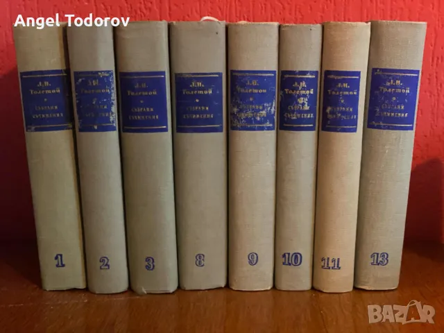 Колекция от Толстой (непълна), Джек Лондон (пълна), Хенрик Сенкевич, Стефан Дичев и др., снимка 1 - Други - 48099271