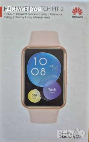 Huawei watch Fit 2 pink