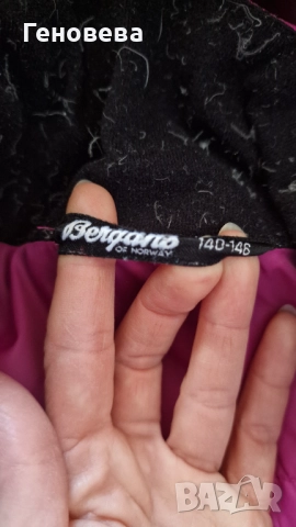 Яке Bergans of Norway, снимка 4 - Детски якета и елеци - 52012530