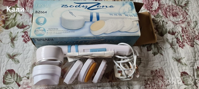 Нов масажор