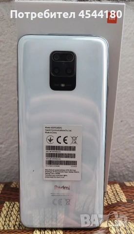 Xiaomi Redmi note 9 pro+подарък блутот колонка , снимка 2 - Xiaomi - 53756849