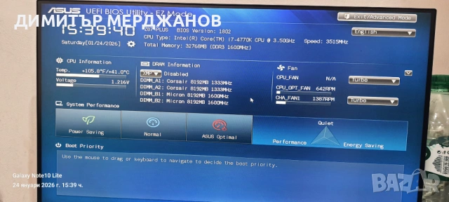 Компютър Z87-plus , снимка 3 - Работни компютри - 53212102