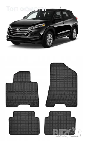 Гумени стелки Frogum съвместими с Hyundai Tucson (2015-), снимка 5 - Аксесоари и консумативи - 48479172