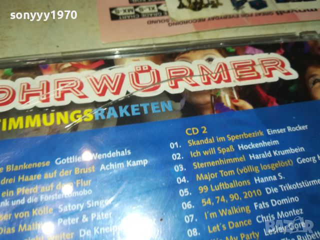 OHRWURMER X2CD GERMANY 2907241036, снимка 14 - CD дискове - 46728849