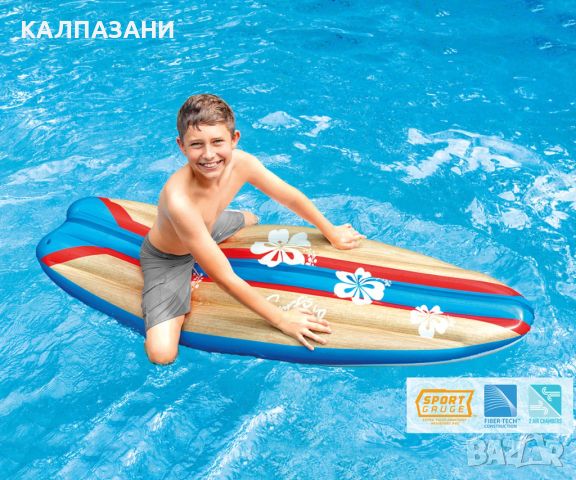 Надуваема дъска за сърф INTEX Surf'S UP Mats, асортимент 58152EU, снимка 4 - Надуваеми играчки - 46430512
