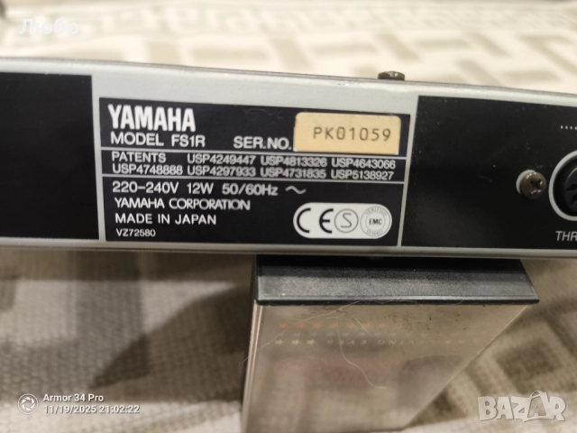 YAMAHA FS 1R, снимка 9 - Ресийвъри, усилватели, смесителни пултове - 52471371