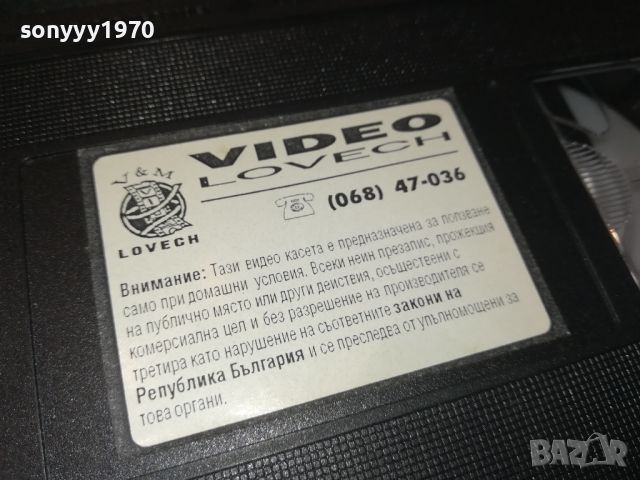 поръчана-КАЛИГУЛА VHS TAPE 2307241510, снимка 11 - Други жанрове - 46671632