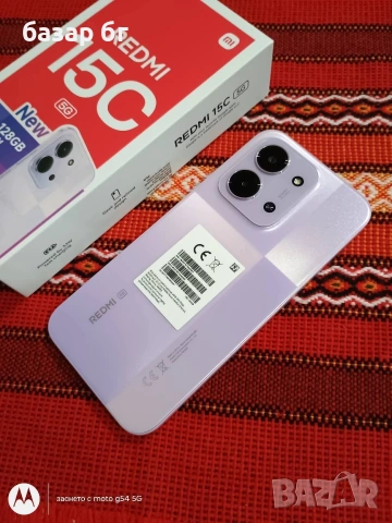 redmi 15c purple 