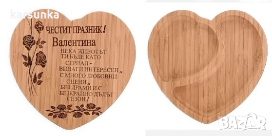 Гравирани дървени дъски
