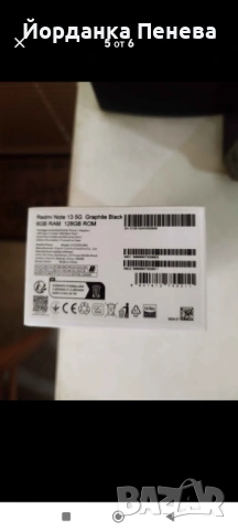 Продавам смартфон xiaomi note 13.100 евро.по договаряне.варна. 5 G, снимка 2 - Xiaomi - 53945565
