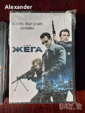 Жега, снимка 1 - DVD филми - 49451091