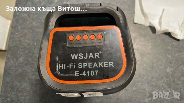 Bluetooth колонка Speaker , снимка 2 - Bluetooth тонколони - 45807892