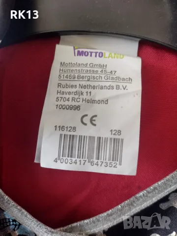 Детско сако пират , снимка 6 - Други - 50191359