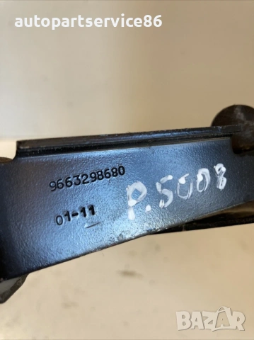 Конзола / държач за Peugeot 5008 1.6 HDI (2013) 9663298680, снимка 2 - Части - 53742617