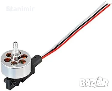 Мотор дрон безчетков RC Logger Xtreme brushless motor 89075RC - 3 броя