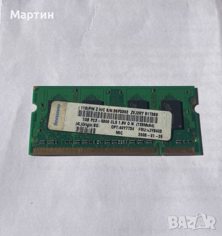 RAM памет 1GB 2RX16 PC2-5300S-555-12-A0, снимка 2 - RAM памет - 46277993