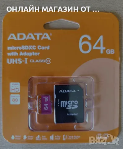 MicroSD карта памет, 80MB/s, 64GB, снимка 2 - Карти памет - 47181400