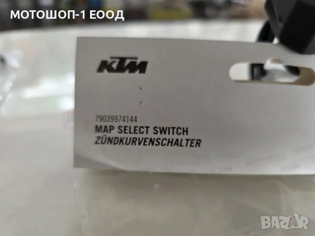 Копче Конзола Режими MAP SWITCH KTM EXC-F GAS GAS Huscvarna 2017-23, снимка 6 - Части - 52127760