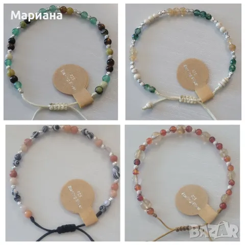 Гривна от конец със сребърни фасетирани топчета и камъни