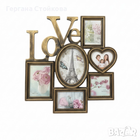 Рамка за снимки Love