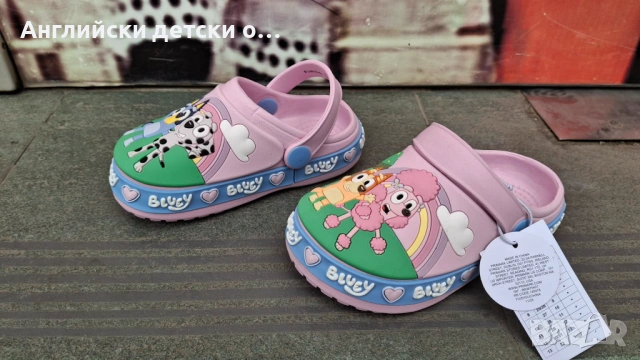 Английски детски кроксове-BLUEY, снимка 7 - Детски маратонки - 54211577