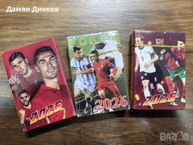Карти за игра 2026 с футболисти