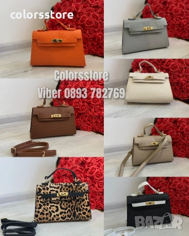 Чанта Hermes/IM236