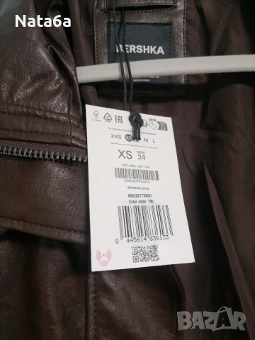 Дамско яке Bershka, снимка 3 - Якета - 52334196