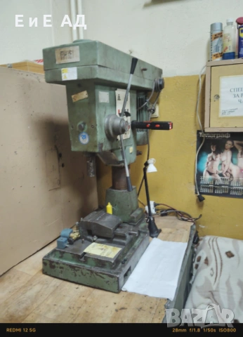 струг с8,б0рмашини,компресори, снимка 3 - Стругове - 53983083