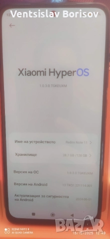 Смартфон Redmi Note 11 RAM 4 GB/ ROM 128 GB, снимка 2 - Xiaomi - 52800487