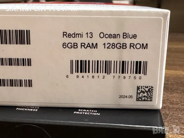 Xiaomi Redmi 13 128GB 6GB RAM, снимка 5 - Xiaomi - 47082737