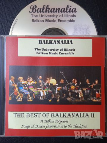 Balkan Ensemble (Balkanalia) - аудио диск с музика от балканите, снимка 1 - CD дискове - 46599725