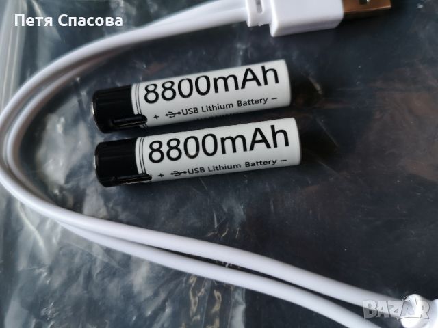 Комплект 2бр. батерии Daweikala li-ion ААА 1,5V, 8800mAh, снимка 3 - Друга електроника - 45271544