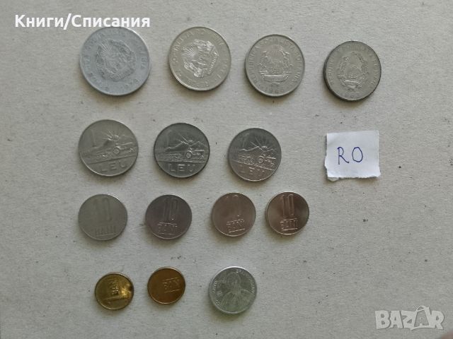 Стотинки от Румания (14 бр)/ Romanian coins, снимка 1 - Нумизматика и бонистика - 45682355