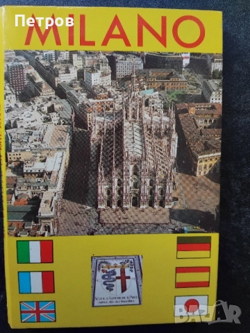 Livreto Postal Milão Itália Turismo História Arte 50 Imagem (Usado)