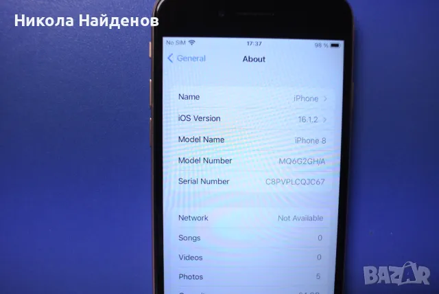 iPhone 8 150 лв., снимка 8 - Apple iPhone - 46994252