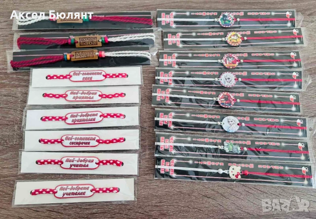 Миналогодишни мартеници разпродажба, снимка 5 - Други - 53144624