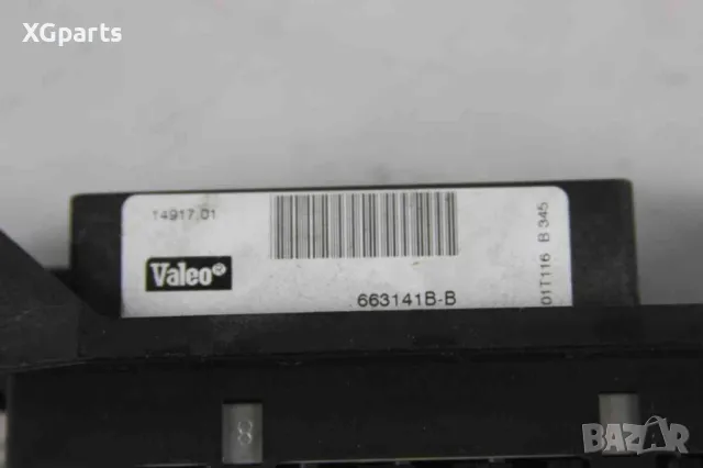 Електрически радиатор парно за Audi A4 B6 (2001-2004), снимка 2 - Части - 50029165