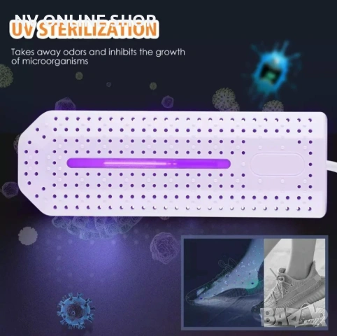 Сушилня за обувки и UV стерилизатор 2в1. Изсушава бързо, стерилизира, премахва миризми, дезодорира. , снимка 10 - Сушилни - 53183493