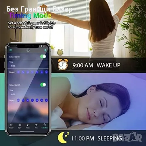 Нови LED ленти 20 м, RGB, музикален синхрон, App контрол, дистанционно и таймер, снимка 5 - Лед осветление - 47125172