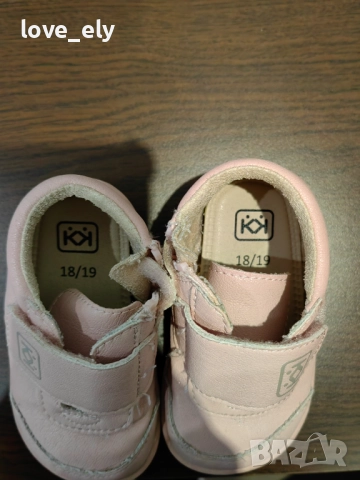 Бебешки буйки Колев и Колев, снимка 4 - Бебешки обувки - 52142690