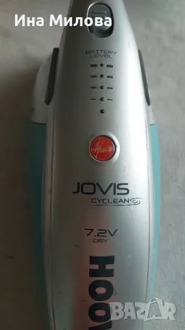 Мини прахосмукачка