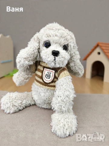 Ръчно плетено кученце на една кука