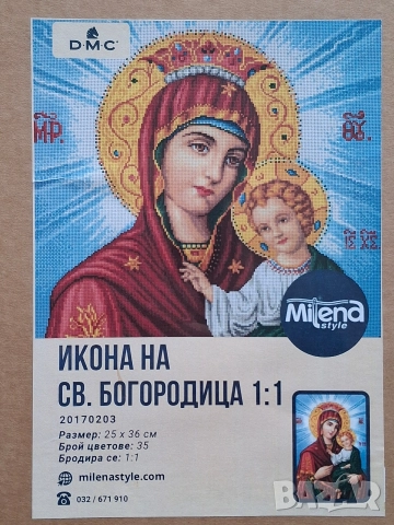 Гоблен "Икона на Св. Богородица"