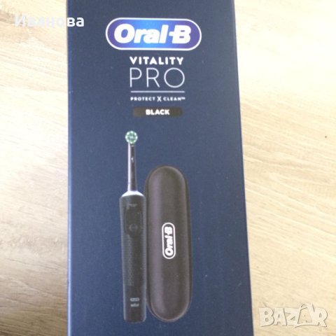 Чисто нова електрическа четка за зъби Oral-B Vitality Pro с подарък кейс., снимка 2 - Друга електроника - 45901688